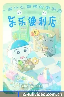 福利视频 APP 界面